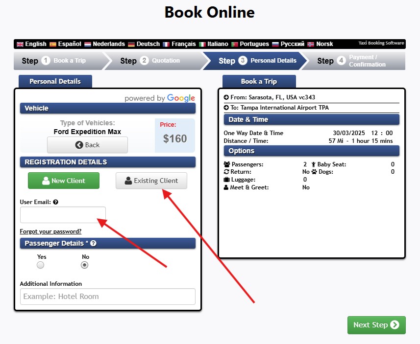 Booking Second and subsequent reservations